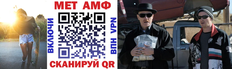 сколько стоит  Нурлат  Амфетамин VHQ 