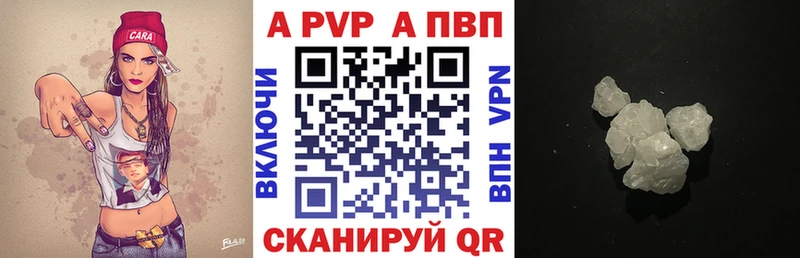 Alpha PVP VHQ Нурлат
