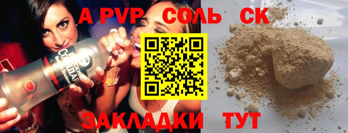 МЕФ кристаллы  Бошки Шишки  КОКАИН  Метамфетамин  Нурлат  Вход с VPN 