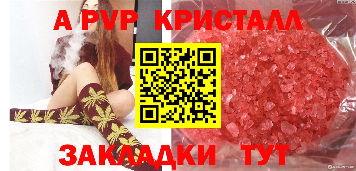 Альфа ПВП СК Нурлат