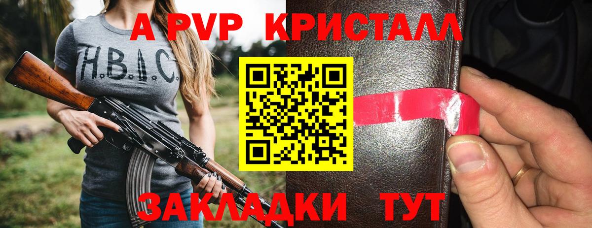Alfa_PVP СК КРИС Нурлат