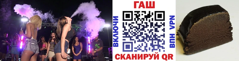 ГАШИШ гашик  Нурлат 
