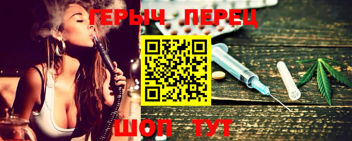 ГЕРОИН VHQ  Нурлат 