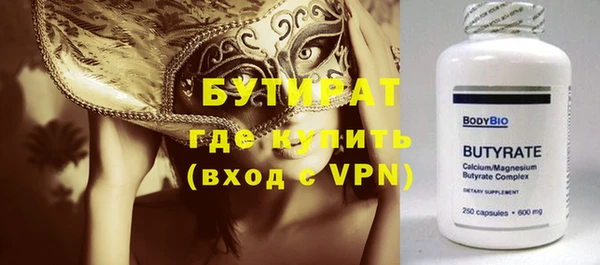 соль курить ск Усинск