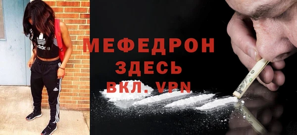 мескалин Семилуки