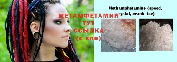 альфа пвп VHQ Семикаракорск