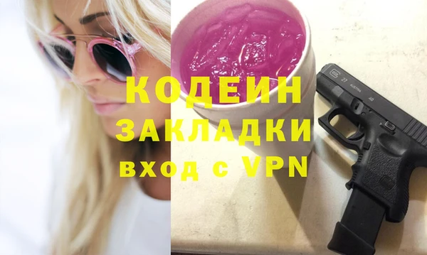мефедрон мука Лихославль
