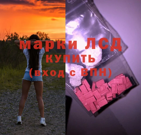 тгк Усолье-Сибирское