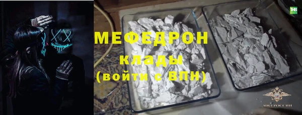бутик Усмань