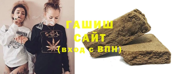 бутик Усмань