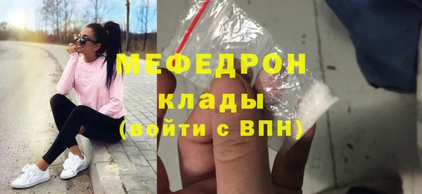 тгк Усолье-Сибирское