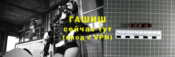 мефедрон мука Лихославль