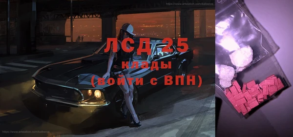 бутик Усмань