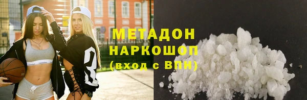 бутик Усмань