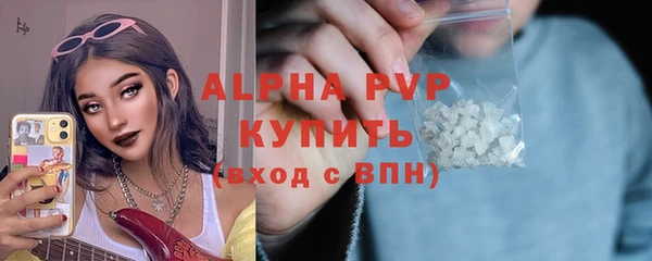 тгк Усолье-Сибирское