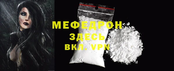 тгк Усолье-Сибирское