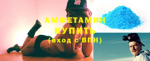 бутик Усмань