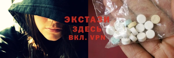 соль курить ск Усинск