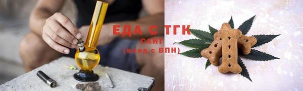 соль курить ск Усинск