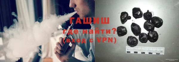 бутик Усмань