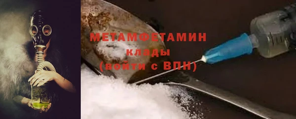 бутик Усмань