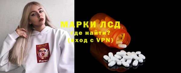 тгк Усолье-Сибирское
