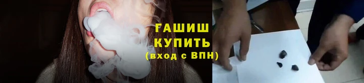 бутик Усмань