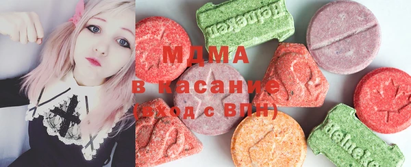 тгк Усолье-Сибирское