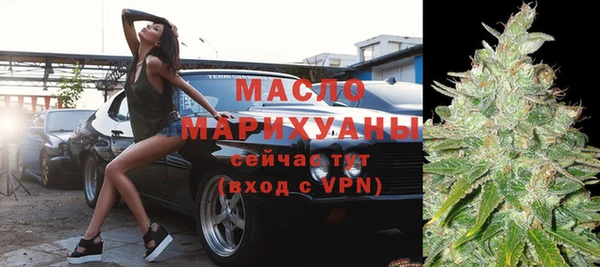 тгк Усолье-Сибирское