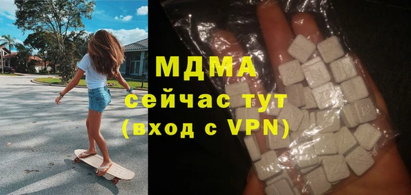 бутик Усмань