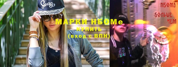 соль курить ск Усинск