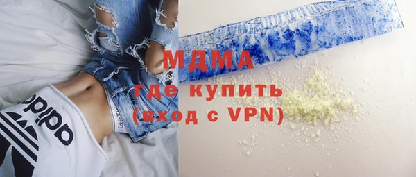 тгк Усолье-Сибирское