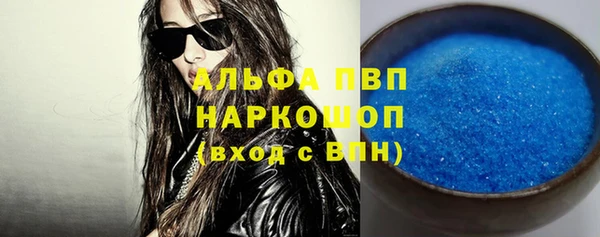 тгк Усолье-Сибирское
