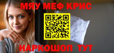 МДМА Жуковский