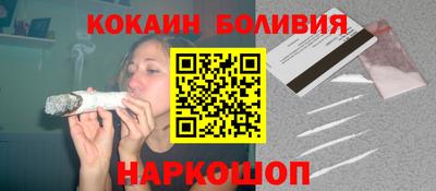 шишки Апрелевка