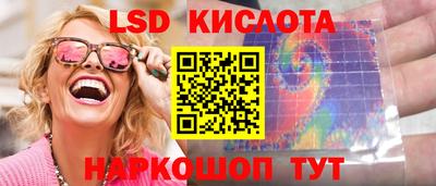 мет Заводоуковск