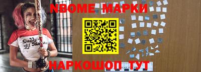 шишки Апрелевка