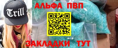 МДМА Жуковский