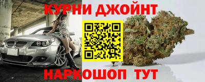 МДМА Жуковский