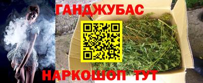 мет Заводоуковск