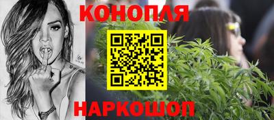 каннабис Заволжье