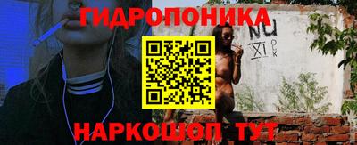 каннабис Заволжье