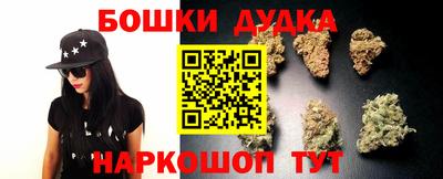 МДМА Жуковский