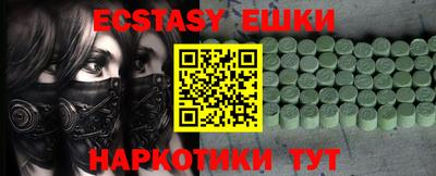 МДМА Жуковский