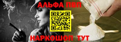 гидропоника Апшеронск