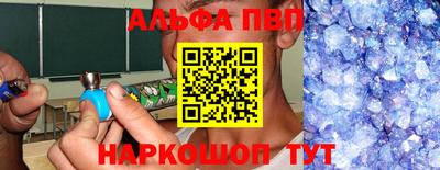 шишки Апрелевка