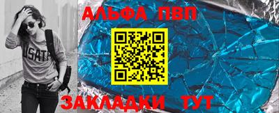 МДМА Жуковский