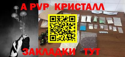 МДМА Жуковский