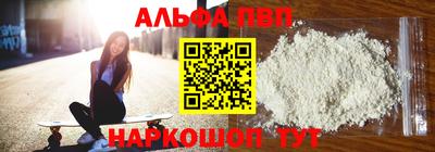 шишки Апрелевка