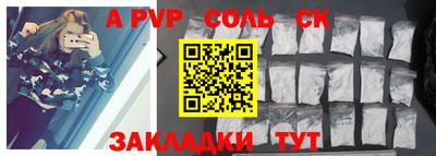 мет Заводоуковск